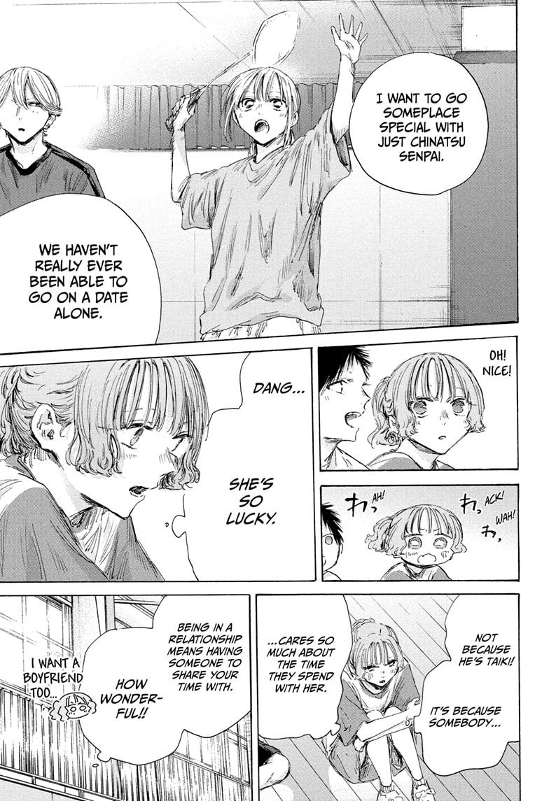 Read Blue Box (EN) Manga Online