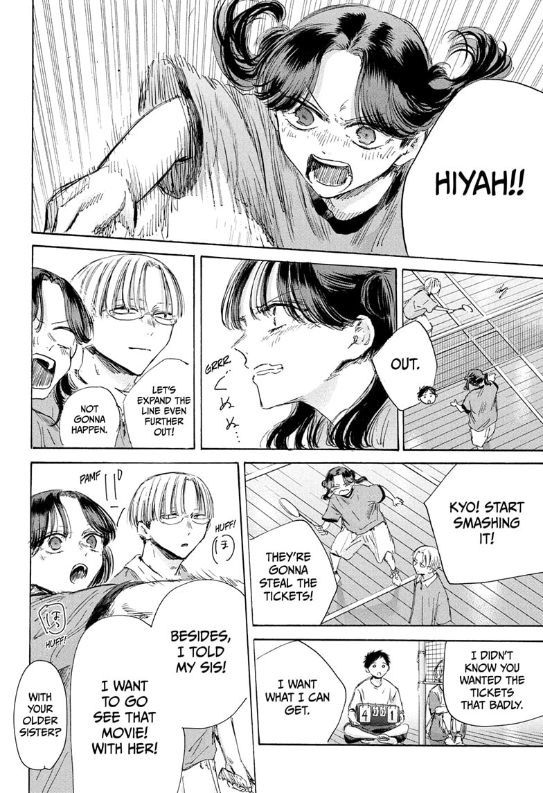 Read Blue Box (EN) Manga Online