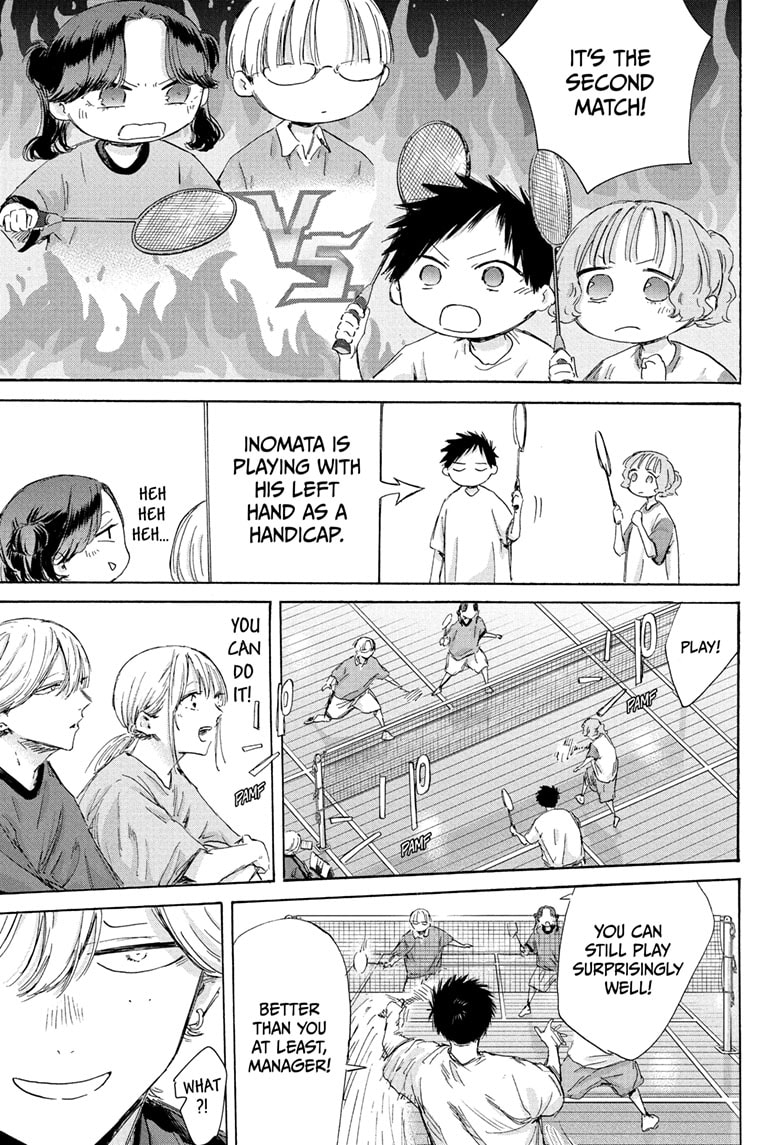 Read Blue Box (EN) Manga Online