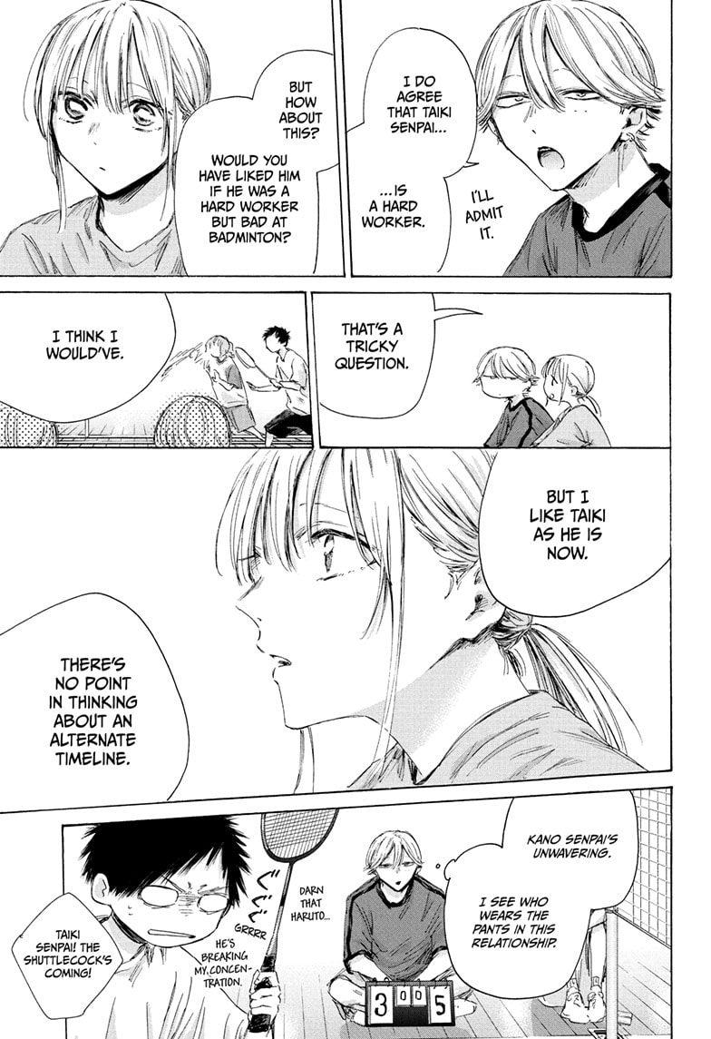Read Blue Box (EN) Manga Online