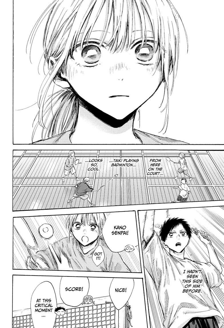 Read Blue Box (EN) Manga Online