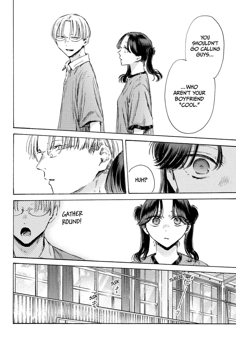 Read Blue Box (EN) Manga Online