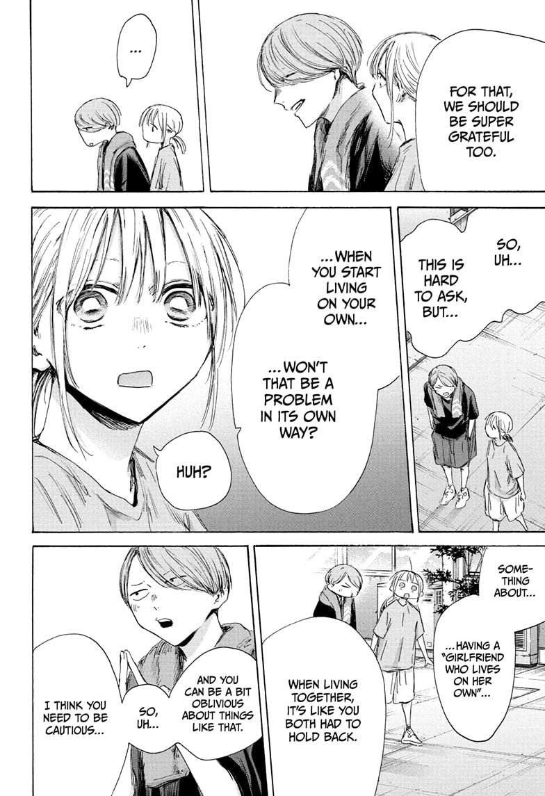 Read Blue Box (EN) Manga Online