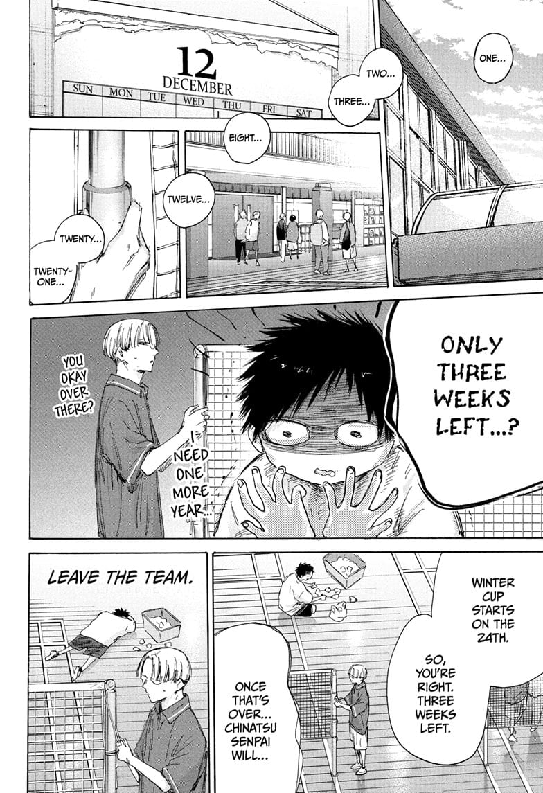 Read Blue Box (EN) Manga Online