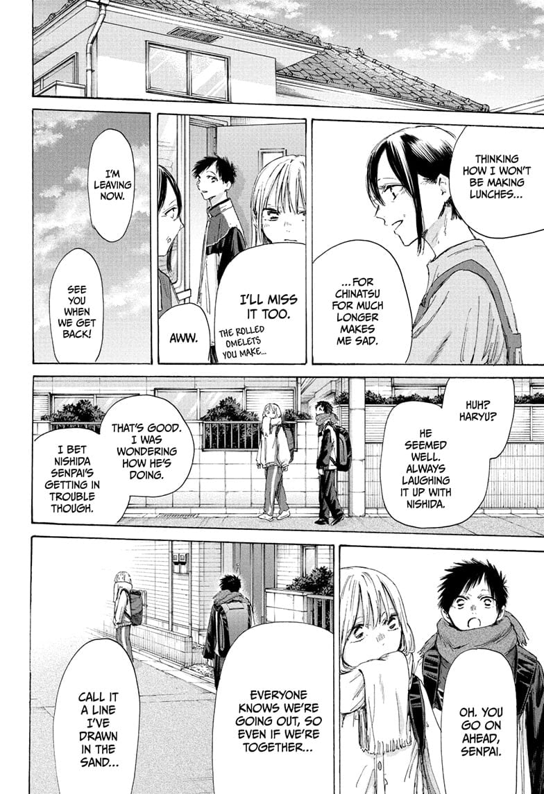 Read Blue Box (EN) Manga Online