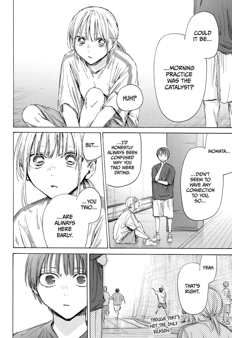Read Blue Box (EN) Manga Online