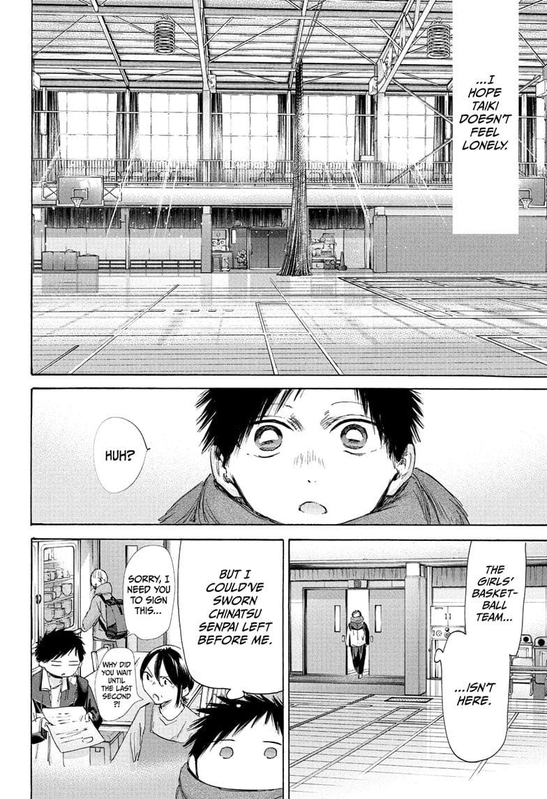 Read Blue Box (EN) Manga Online