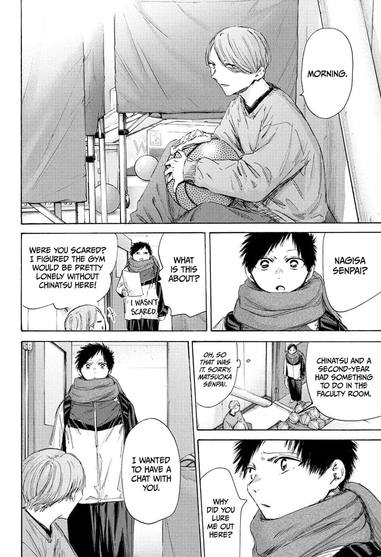 Read Blue Box (EN) Manga Online