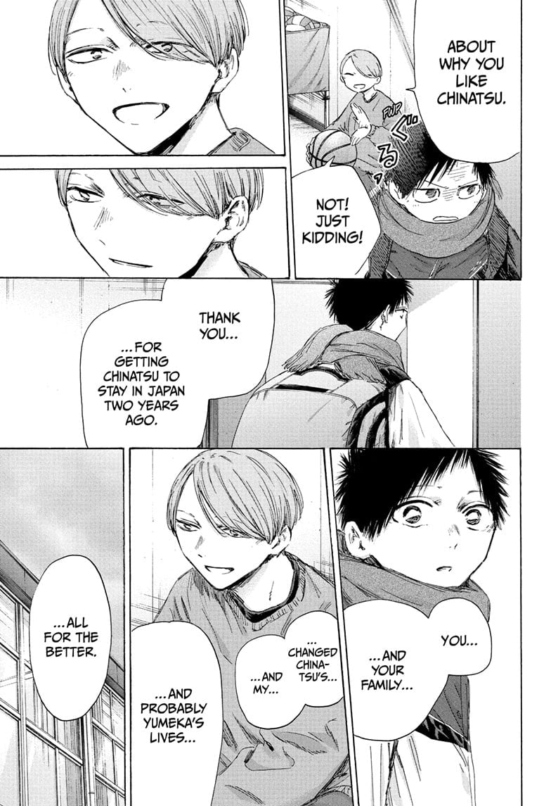 Read Blue Box (EN) Manga Online