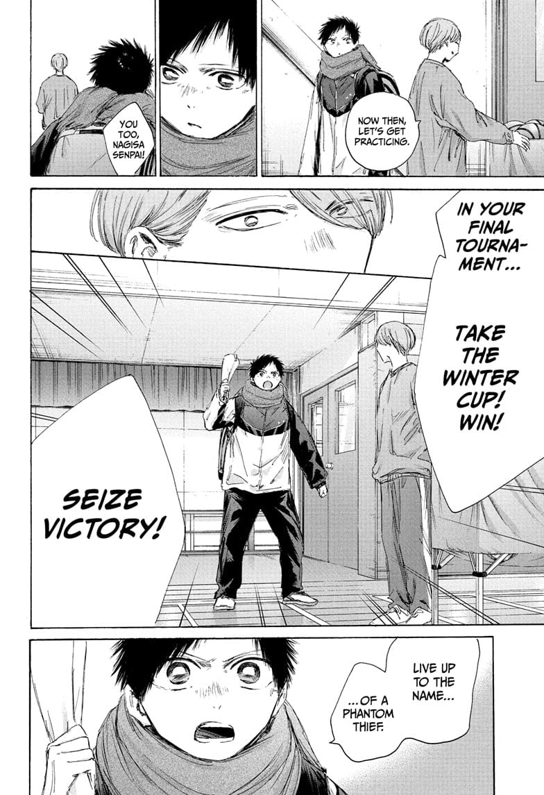 Read Blue Box (EN) Manga Online