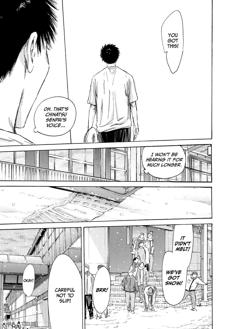 Read Blue Box (EN) Manga Online
