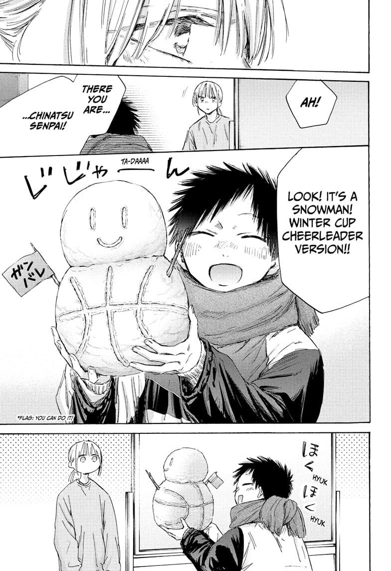 Read Blue Box (EN) Manga Online