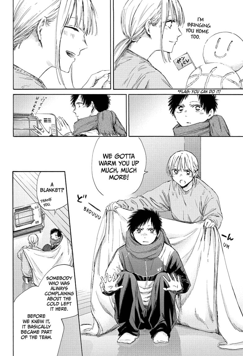 Read Blue Box (EN) Manga Online