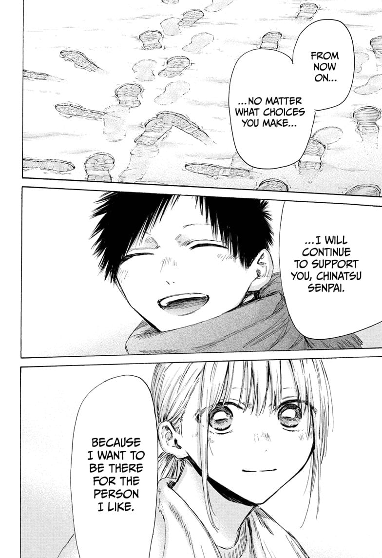 Read Blue Box (EN) Manga Online