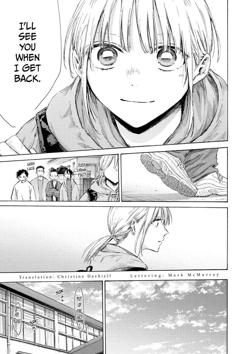 Read Blue Box (EN) Manga Online