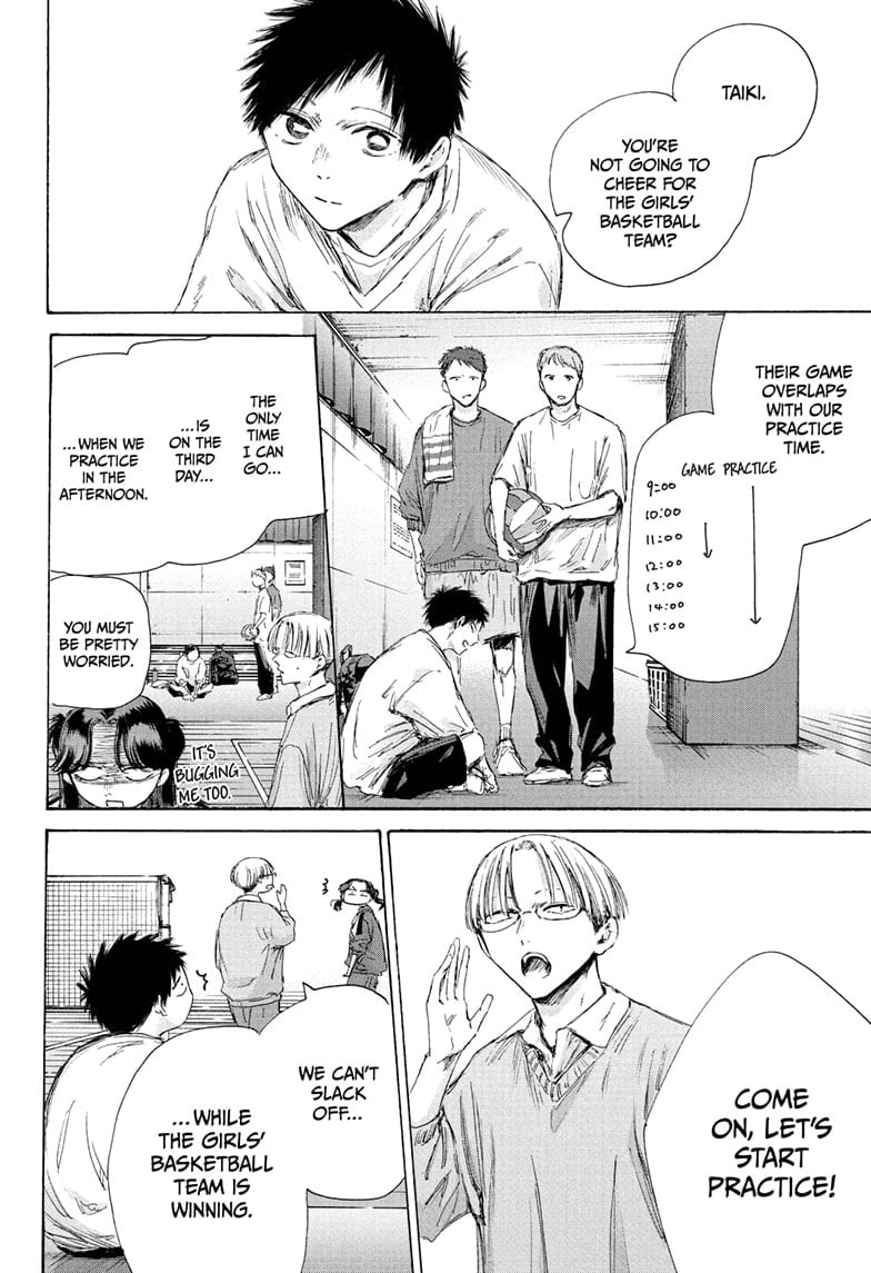 Read Blue Box (EN) Manga Online