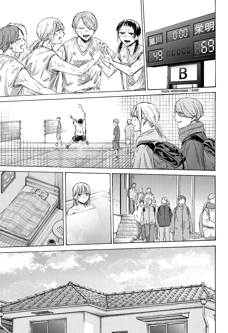 Read Blue Box (EN) Manga Online