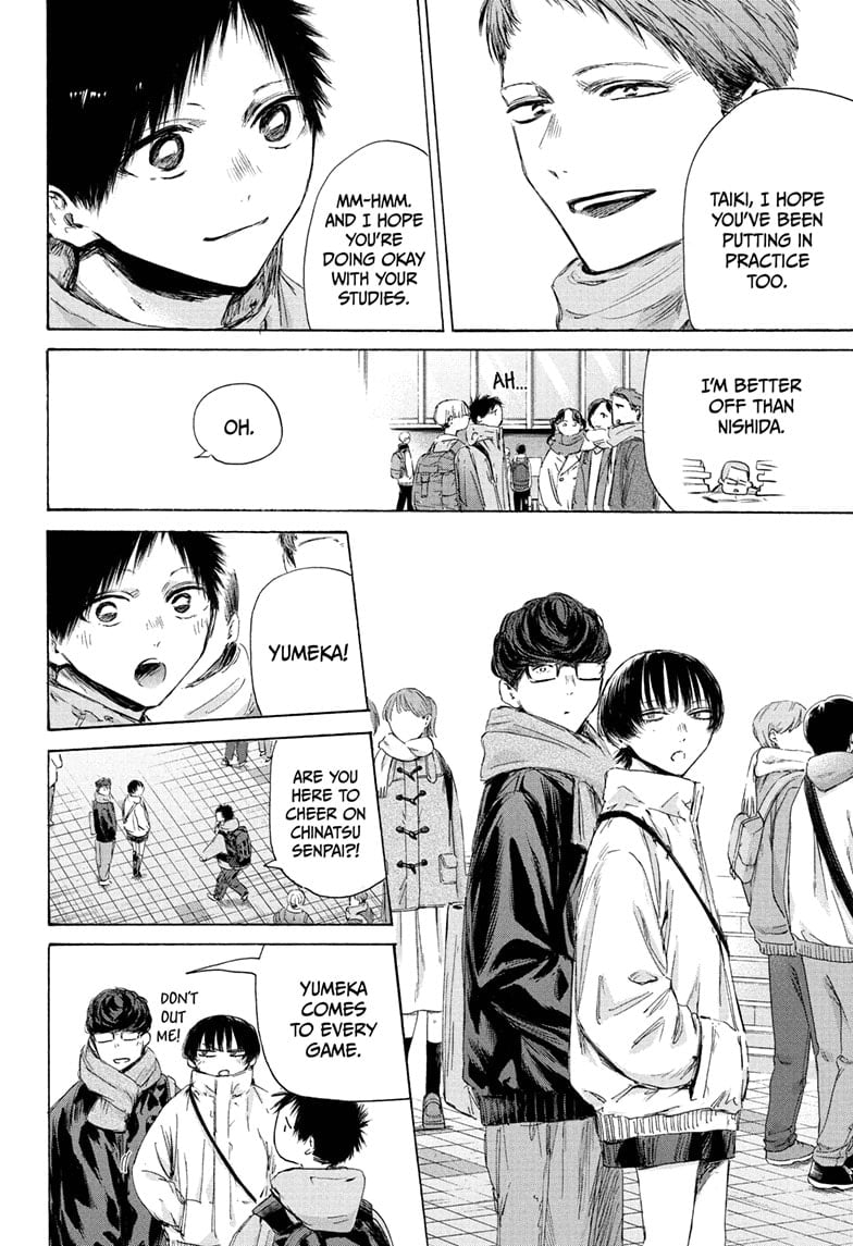 Read Blue Box (EN) Manga Online