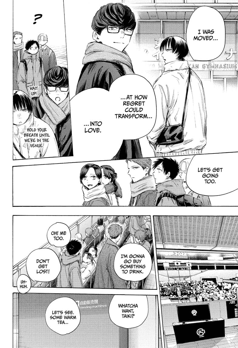 Read Blue Box (EN) Manga Online