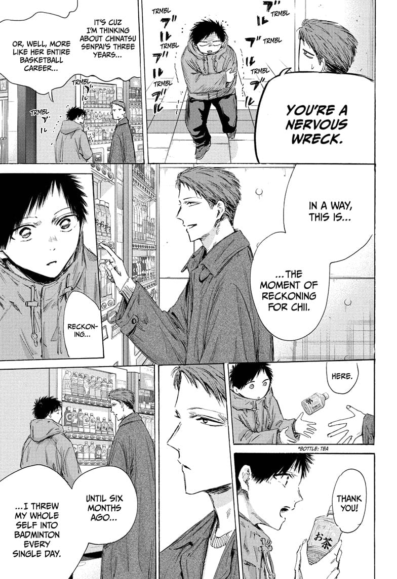 Read Blue Box (EN) Manga Online