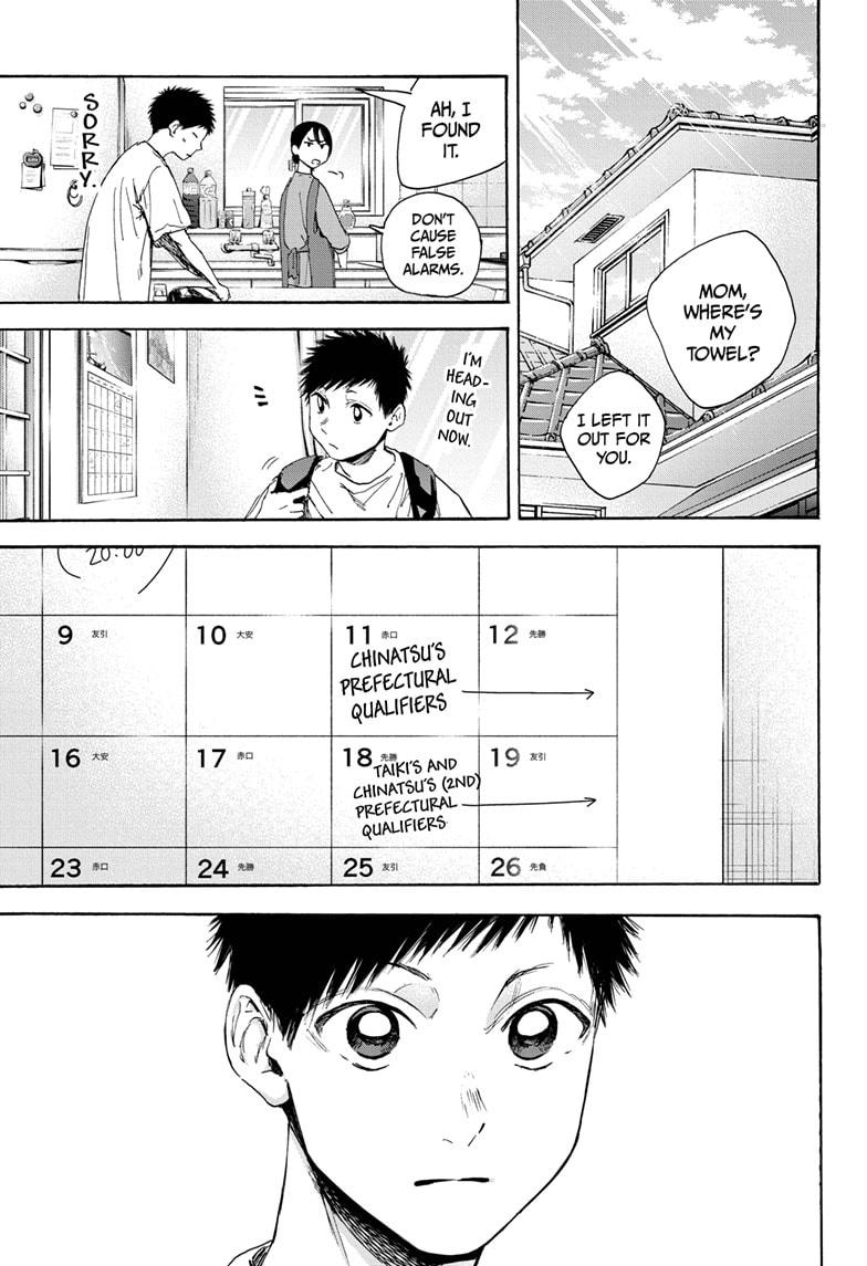 Read Blue Box (EN) Manga Online