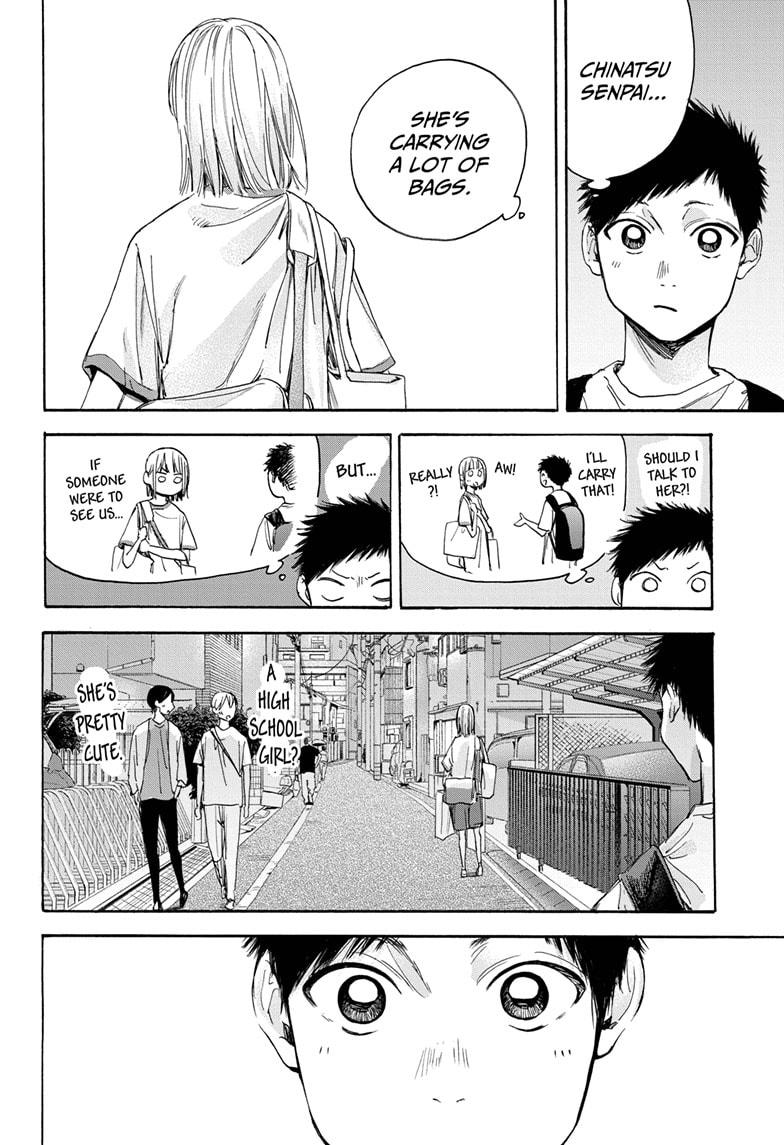 Read Blue Box (EN) Manga Online