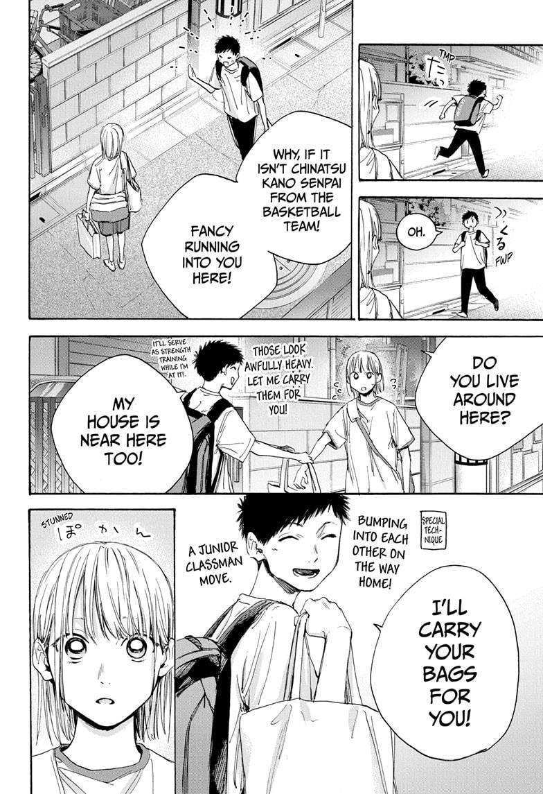 Read Blue Box (EN) Manga Online