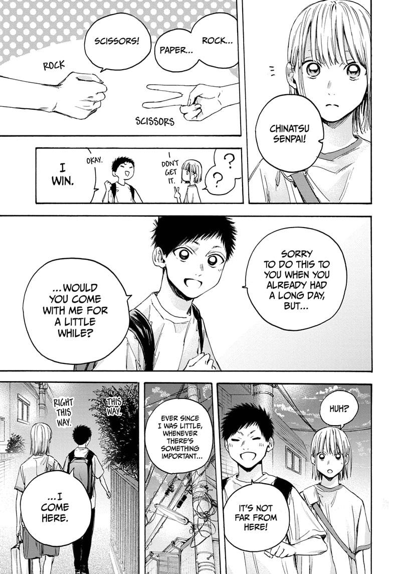 Read Blue Box (EN) Manga Online