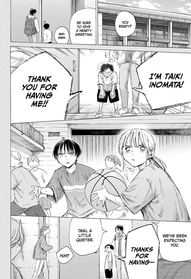 Read Blue Box (EN) Manga Online