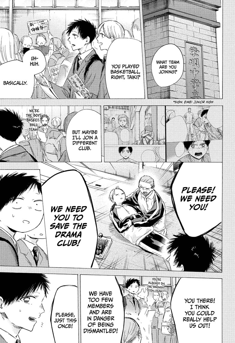 Read Blue Box (EN) Manga Online