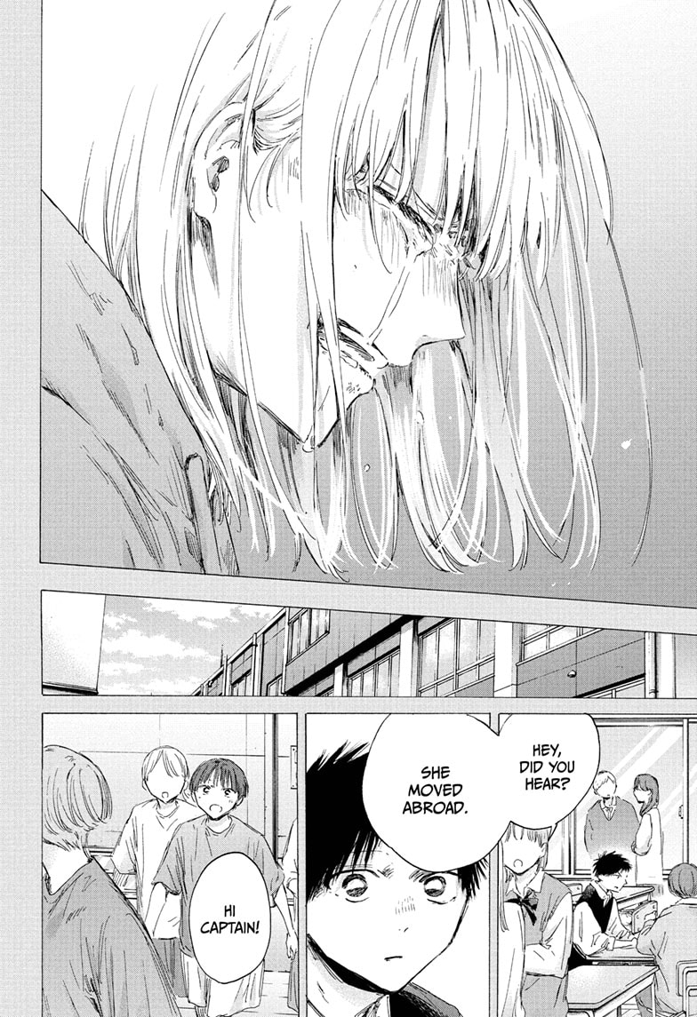 Read Blue Box (EN) Manga Online