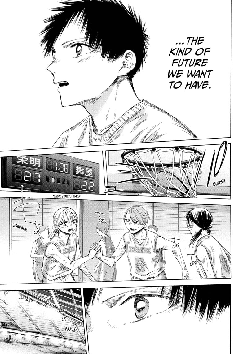 Read Blue Box (EN) Manga Online