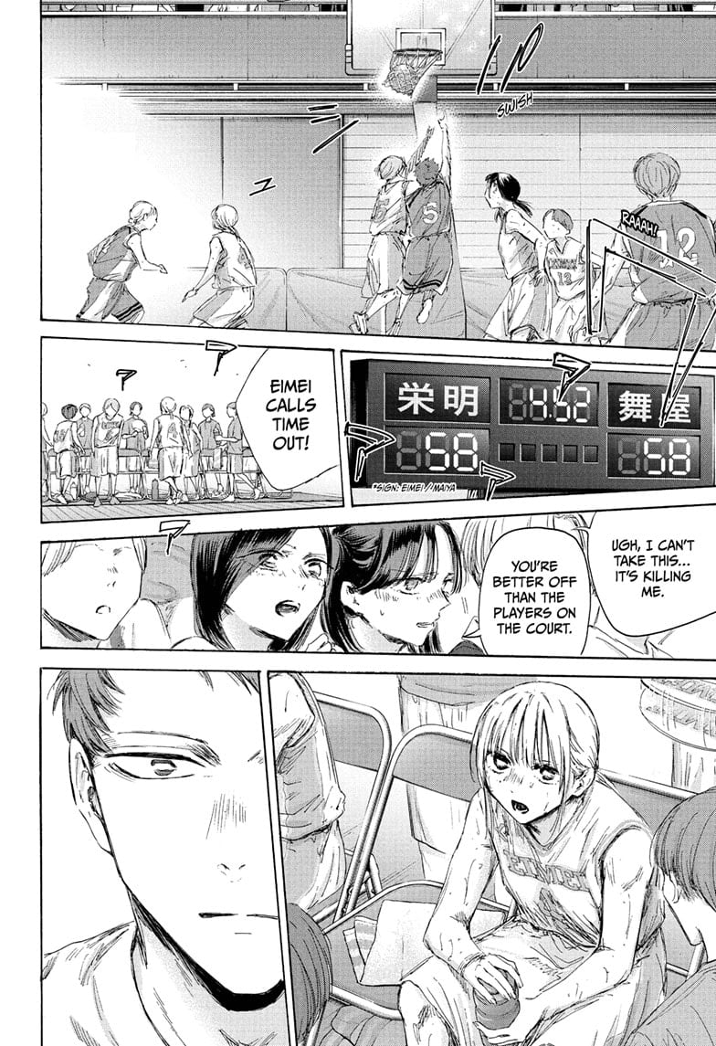 Read Blue Box (EN) Manga Online