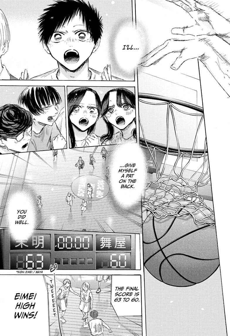 Read Blue Box (EN) Manga Online