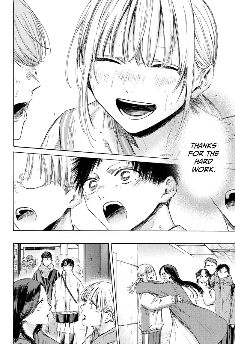 Read Blue Box (EN) Manga Online