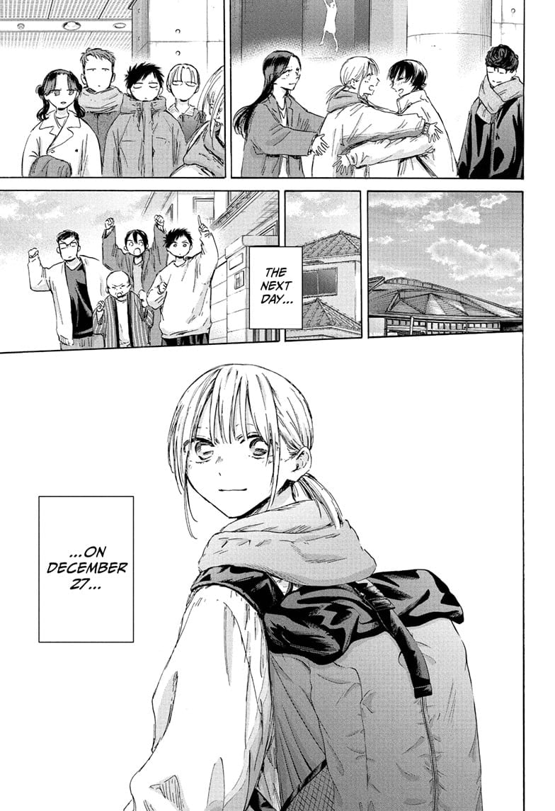 Read Blue Box (EN) Manga Online