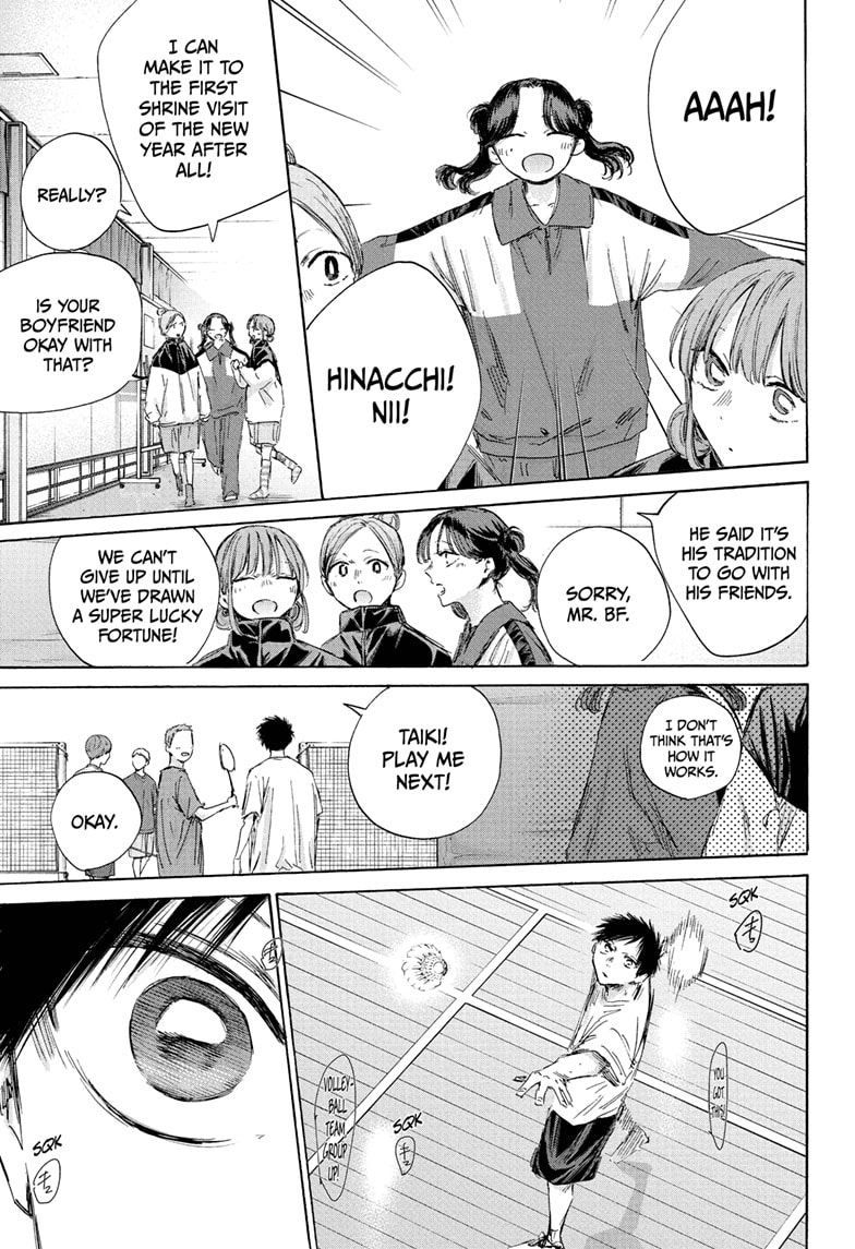Read Blue Box (EN) Manga Online