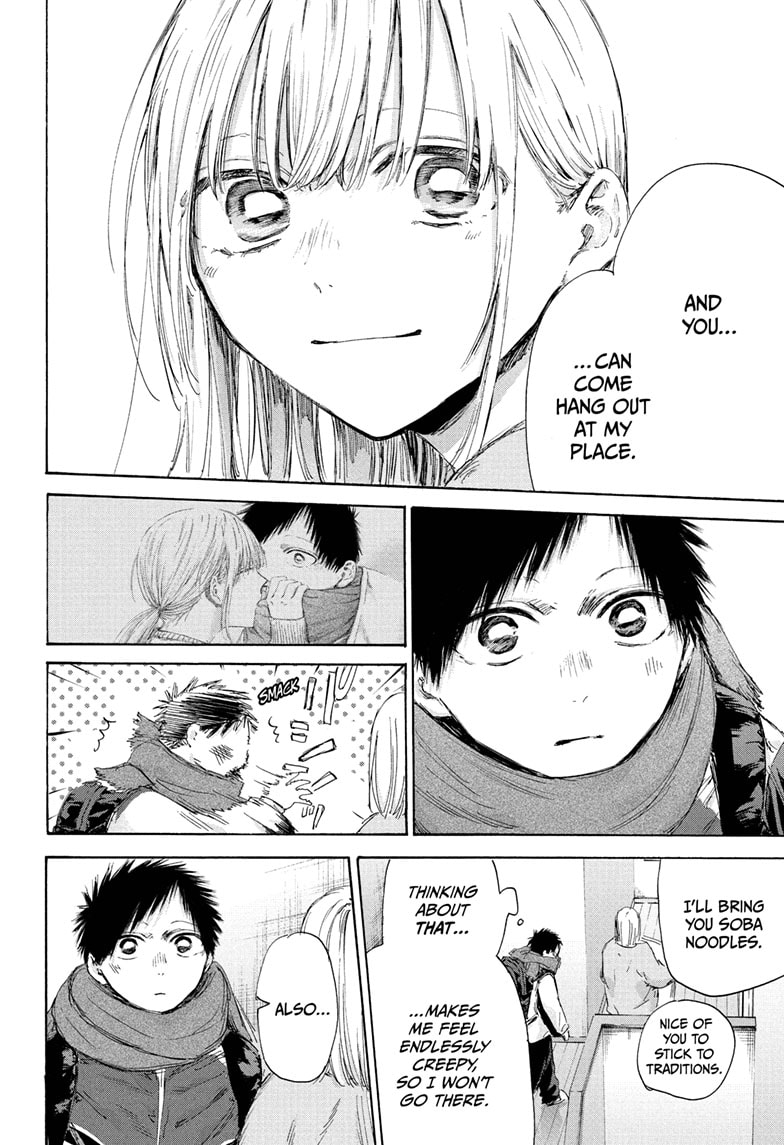 Read Blue Box (EN) Manga Online