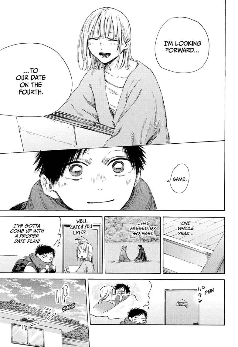 Read Blue Box (EN) Manga Online