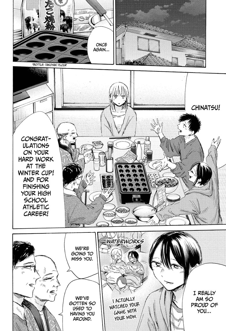 Read Blue Box (EN) Manga Online