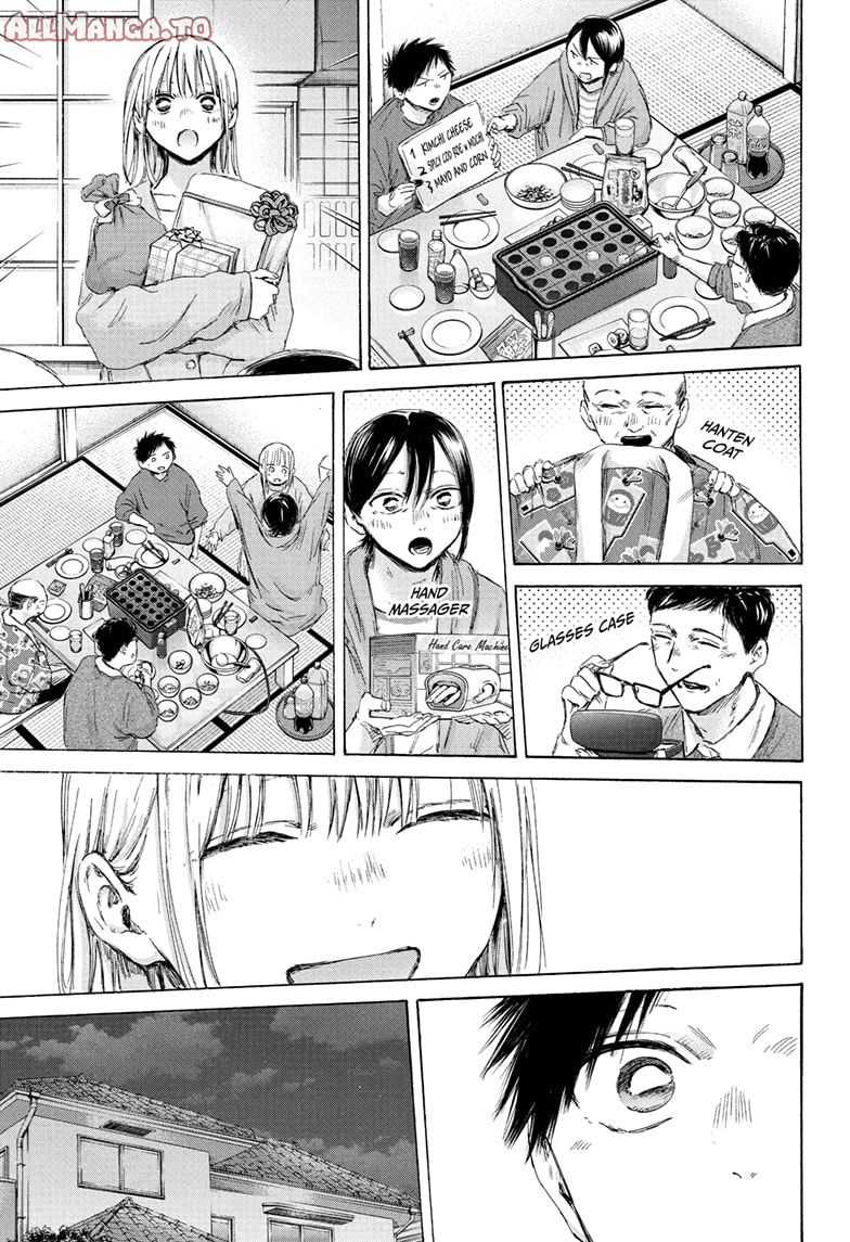Read Blue Box (EN) Manga Online