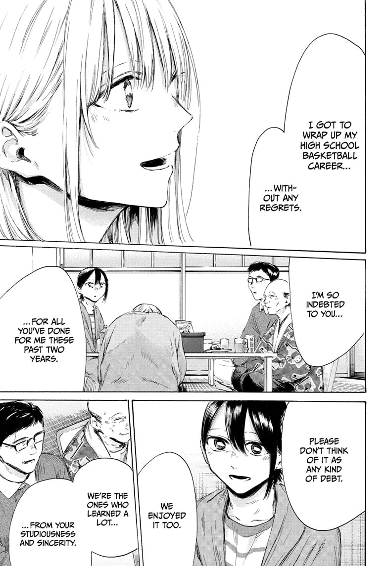 Read Blue Box (EN) Manga Online