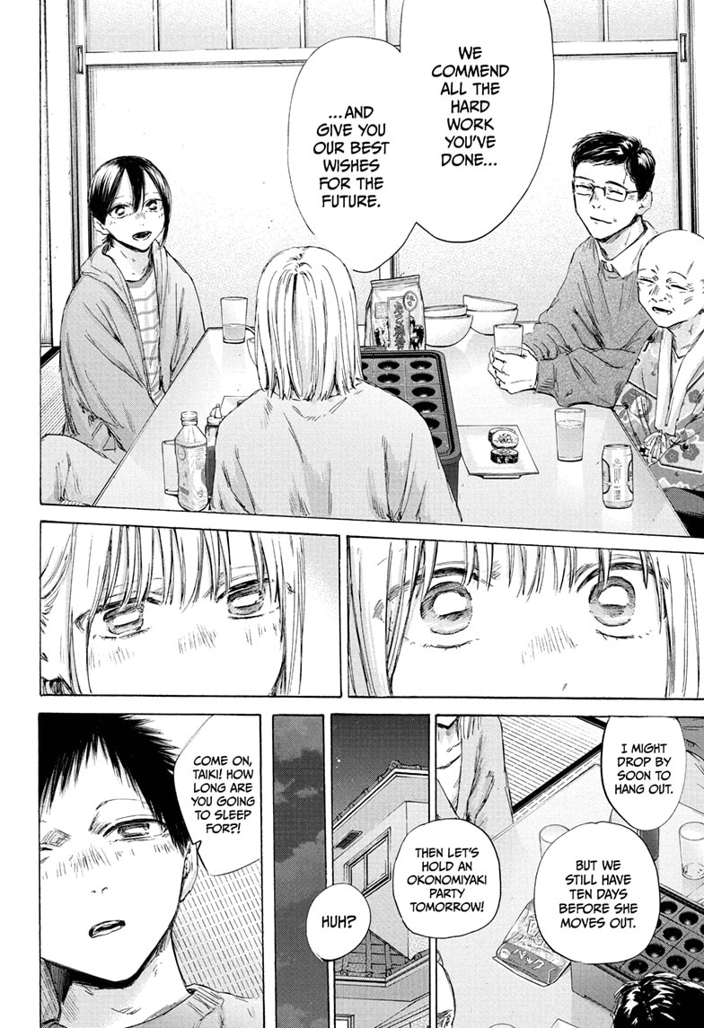 Read Blue Box (EN) Manga Online