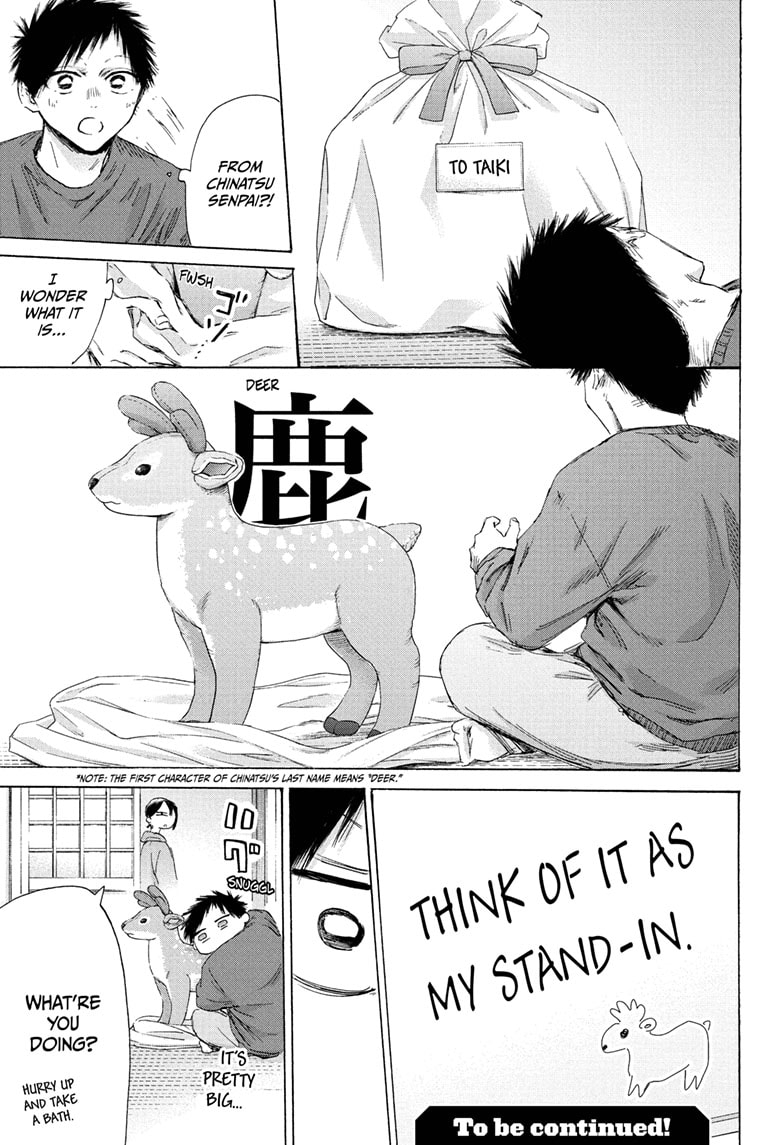 Read Blue Box (EN) Manga Online