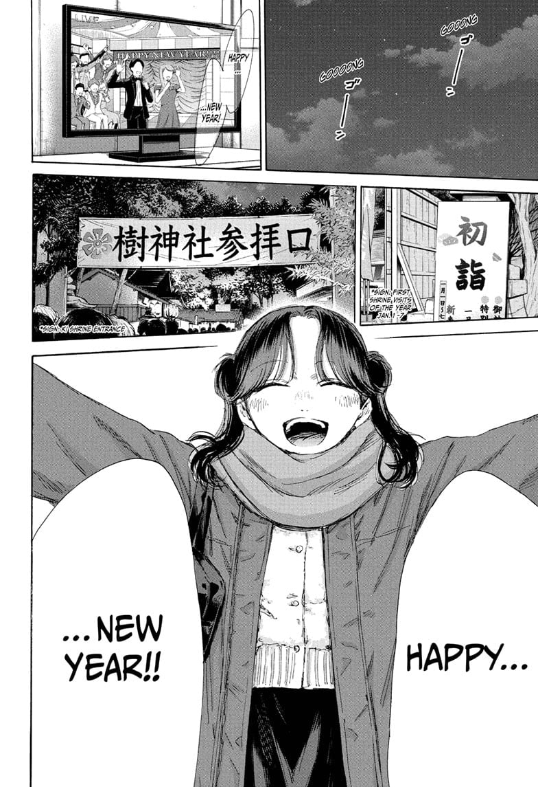 Read Blue Box (EN) Manga Online