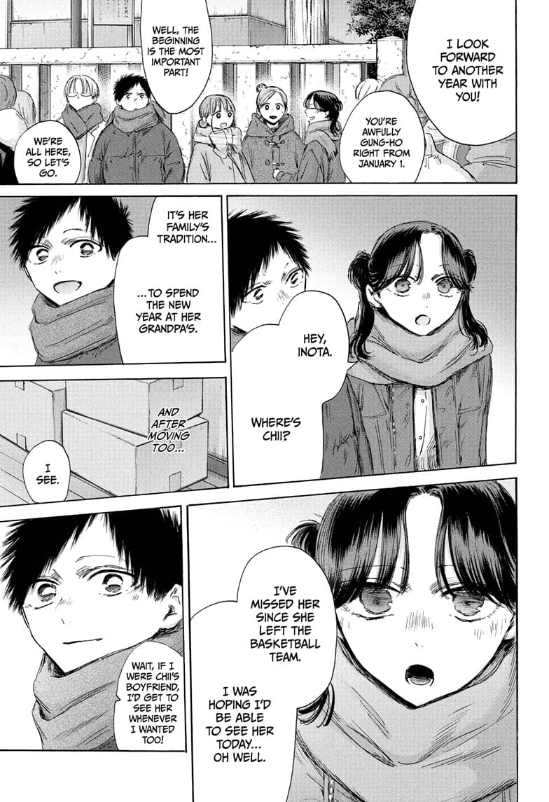 Read Blue Box (EN) Manga Online