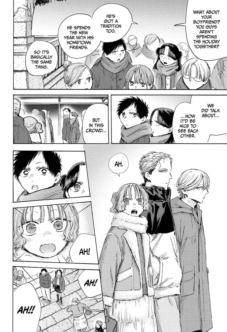 Read Blue Box (EN) Manga Online
