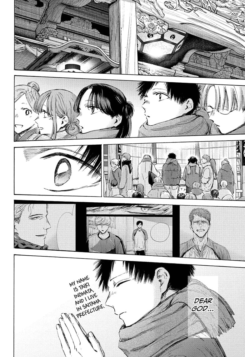 Read Blue Box (EN) Manga Online