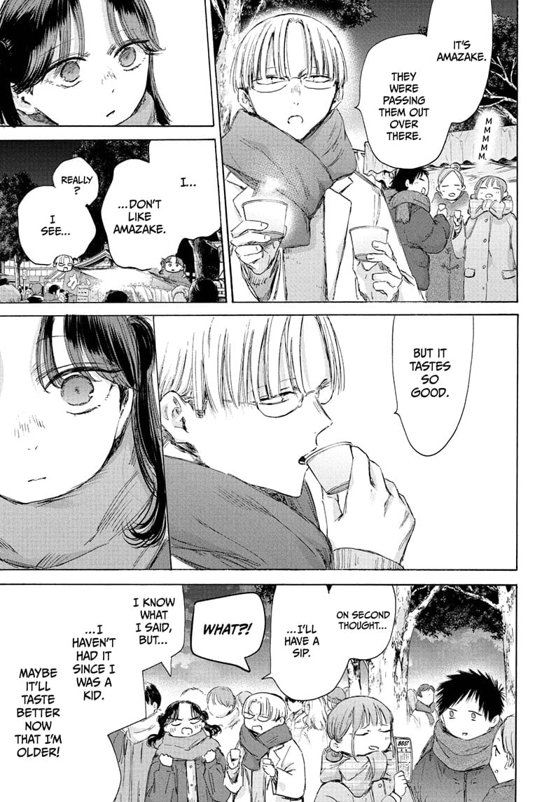 Read Blue Box (EN) Manga Online
