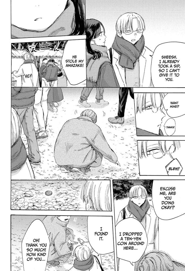 Read Blue Box (EN) Manga Online